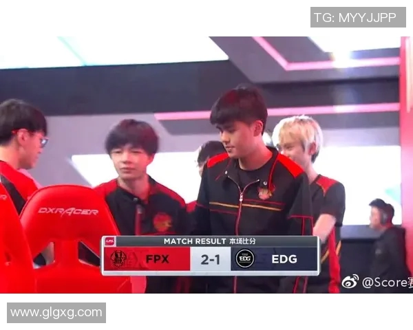 FPX与EDG激战成平局双方展现高水平竞技状态引发热议