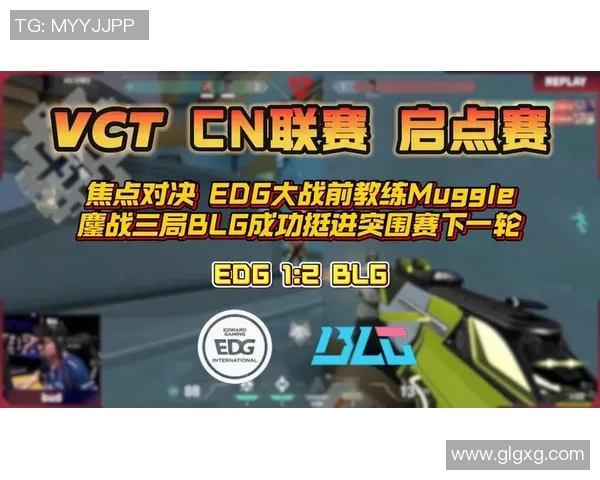 VCT启点赛直播秋季赛精彩对决即将开启,敬请期待电竞盛宴 VCT启点赛直播秋季赛精彩对决即将开启,敬请期待电竞盛宴