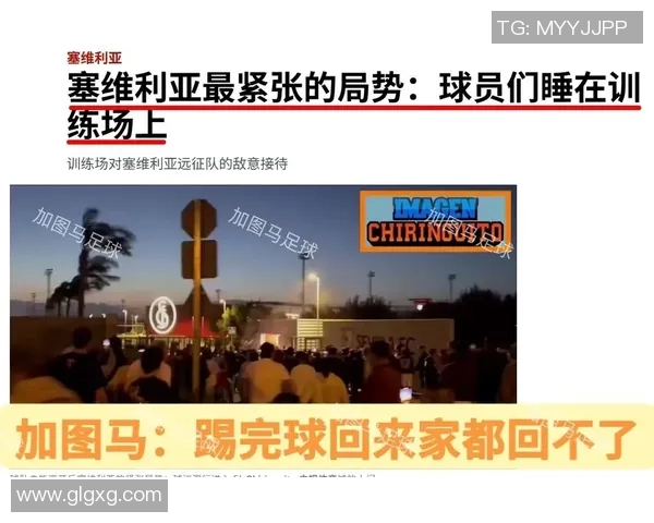 塞维利亚老板宣布豪门目标：力争西甲前四