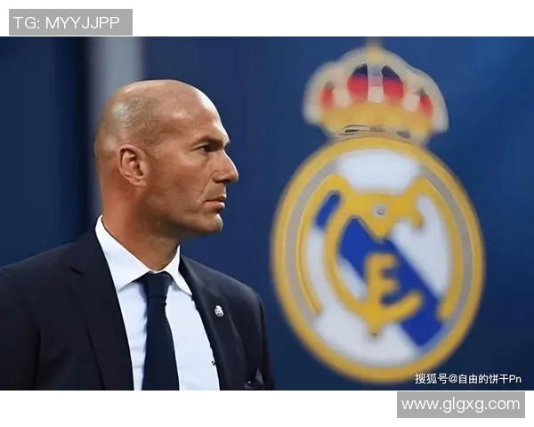 齐达内回归皇马后，球队表现起伏不定，他还能带领球队冲击冠军吗？